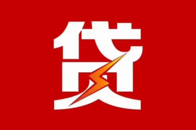 广州海珠区空放借钱|短期应急贷款|广州海珠区私人借钱