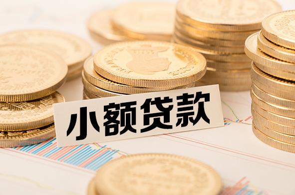 广州海珠区空放贷款公司|私人借钱|私贷零用贷