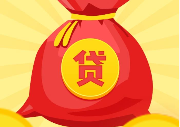 广州海珠区空放|私人借钱|广州海珠区应急贷款