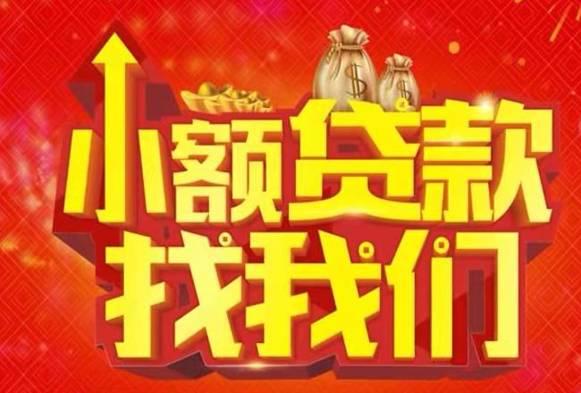 广州海珠区空放|私人借款|广州海珠区民间借款
