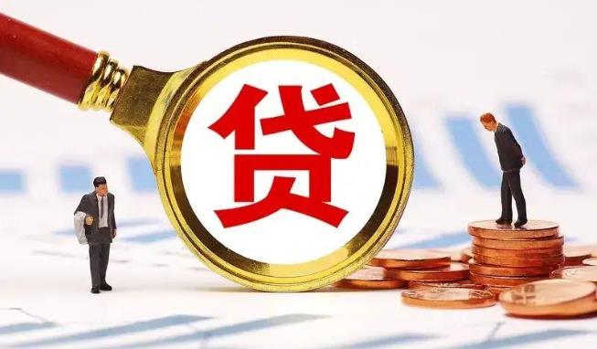 广州海珠区空放公司|民间私人借款|广州海珠区生意贷款
