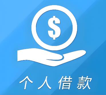 广州海珠区空放借贷公司